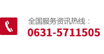 服務(wù)熱線(xiàn) 15157724788